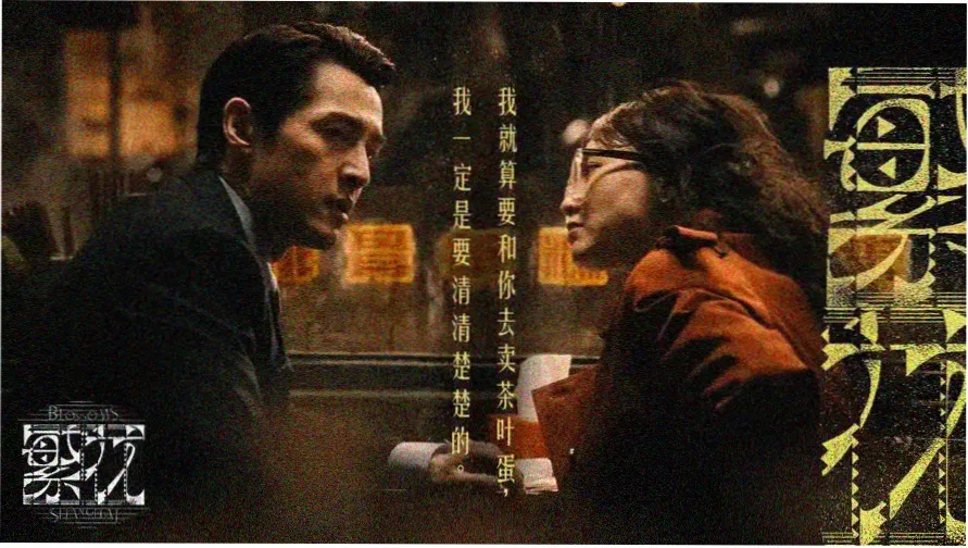 男欢女爱阅读 情感剧集主推专题大图