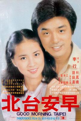 长街旧梦 年代情感电影海报