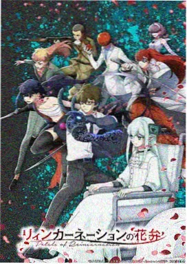 青空情书分镜集原画集封面