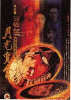 心动观察室第八季 情感综艺海报